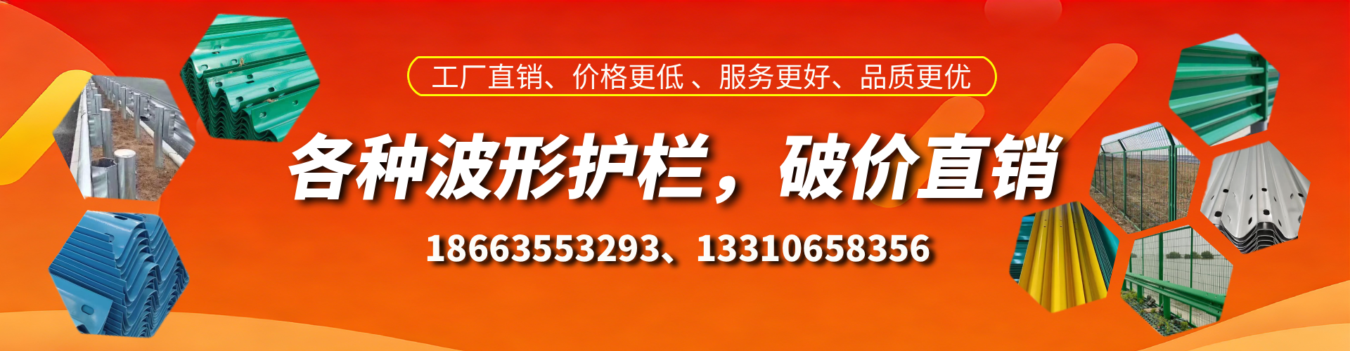 海宁波形护栏厂家